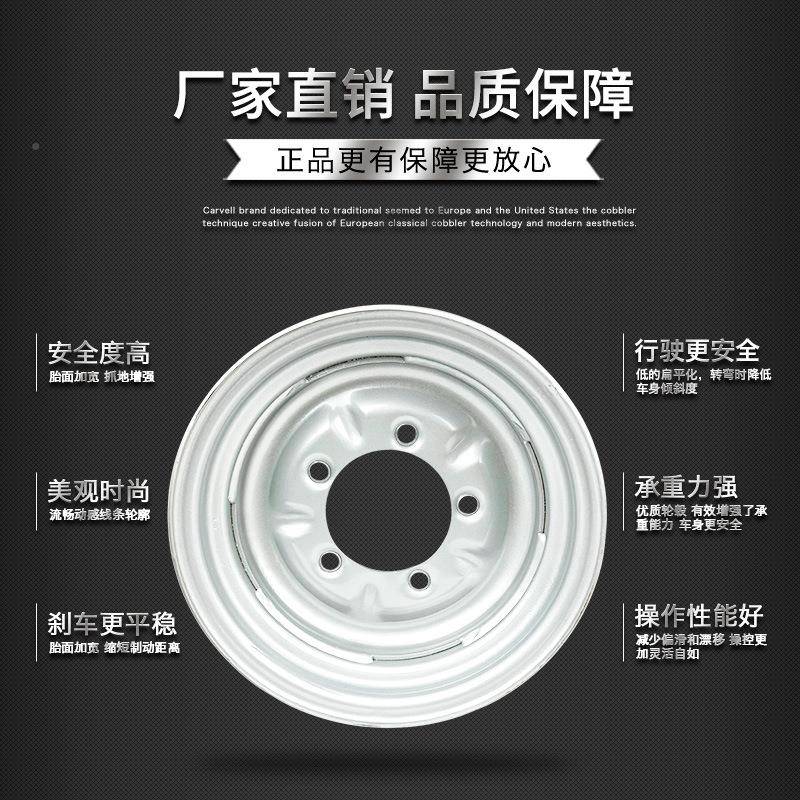 电动三车四轮车前后轮毂5轮0轮0无品牌/-1五孔各型号车毂钢圈2配