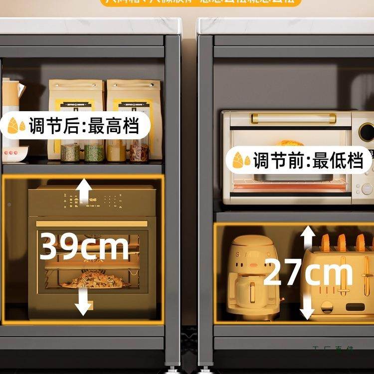 岩推物拉门厨985房置物架餐边储板落地多层微波炉多功能收柜纳碗,住宅家具,餐边柜,淘宝优惠券,粉丝福利购,淘宝优惠卷