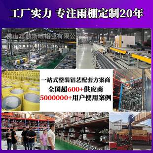凉亭户外庭合院隔热无品牌/铝瓦阳光房子别墅院中新式凉亭铝金凉