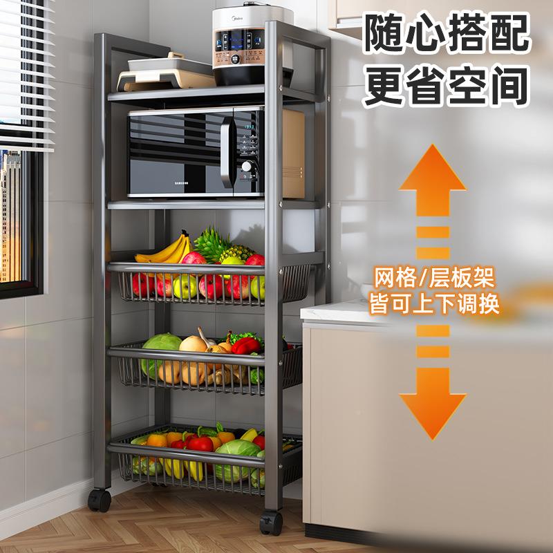 升级款厨房置物架多层简落地移易GYS货架多功能收动架纳蔬菜沥水