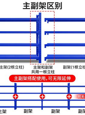 金货架1置00子KG硕灰白色轻型仓库家用货物架物UYP小货架储物架