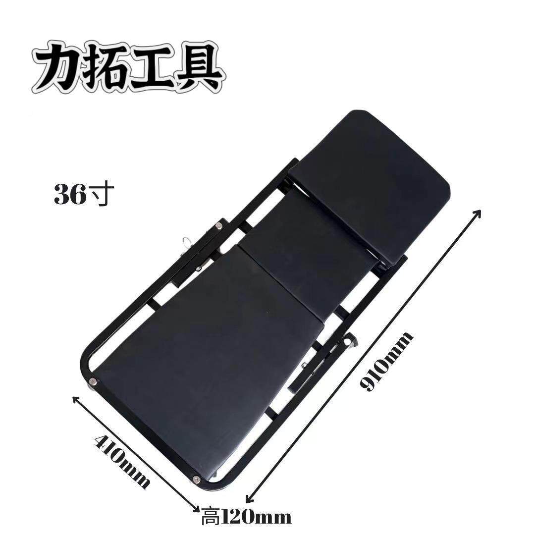 厂家货汽折叠供修车躺板36寸40寸Z字型折叠躺板维修躺车HM1909板