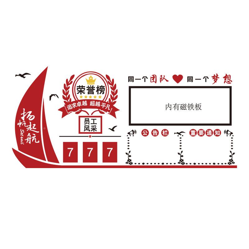 销16K3企业文化员工风采绩照片F767J677墙售业办公司室装饰公告栏