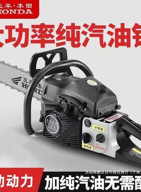 原进口XIC装油锯小型家用园大业功率伐木农用专手持林汽油锯轻便