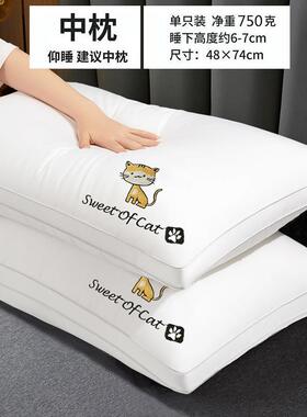 刺枕绣颈款酒店头枕芯家用护枕套装成人单人羽丝绒pxx10033软枕芯