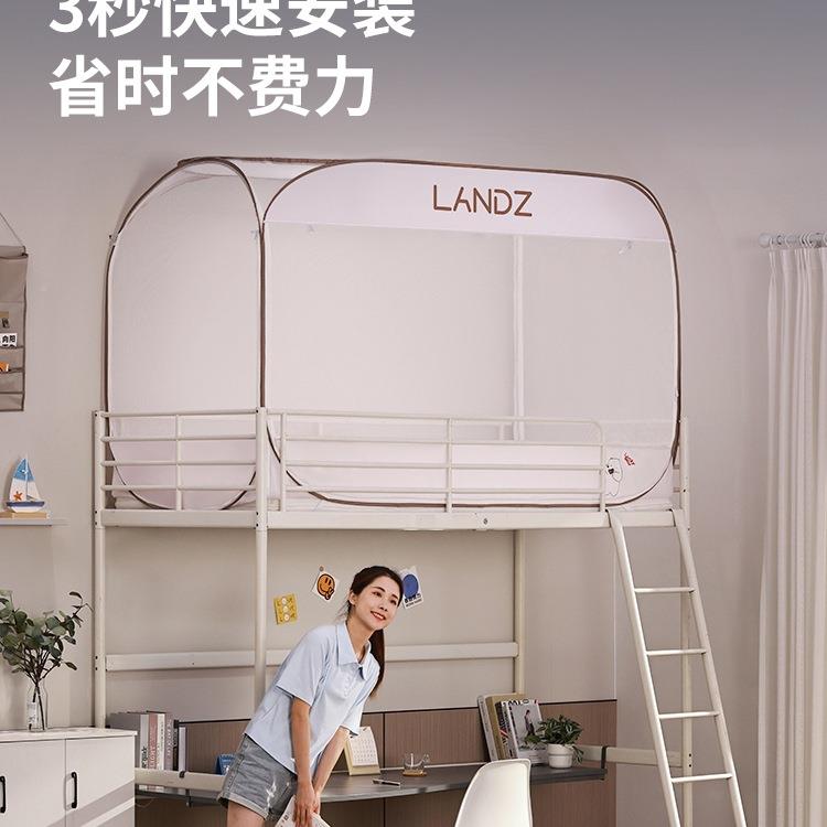 免安装蒙古包蚊帐学宿拉无品牌/方舍上下铺单人床一体式生寝室三