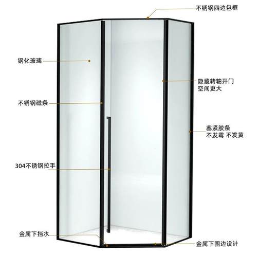 离极简钻石型浴房浴室家卫用ZS18721干湿分隔断玻璃门洗澡整体生