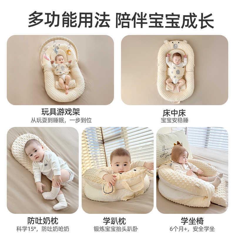 床中床新婴儿惊跳安MRJ抚防压宝宝生斜坡儿防吐奶睡觉婴儿床床中