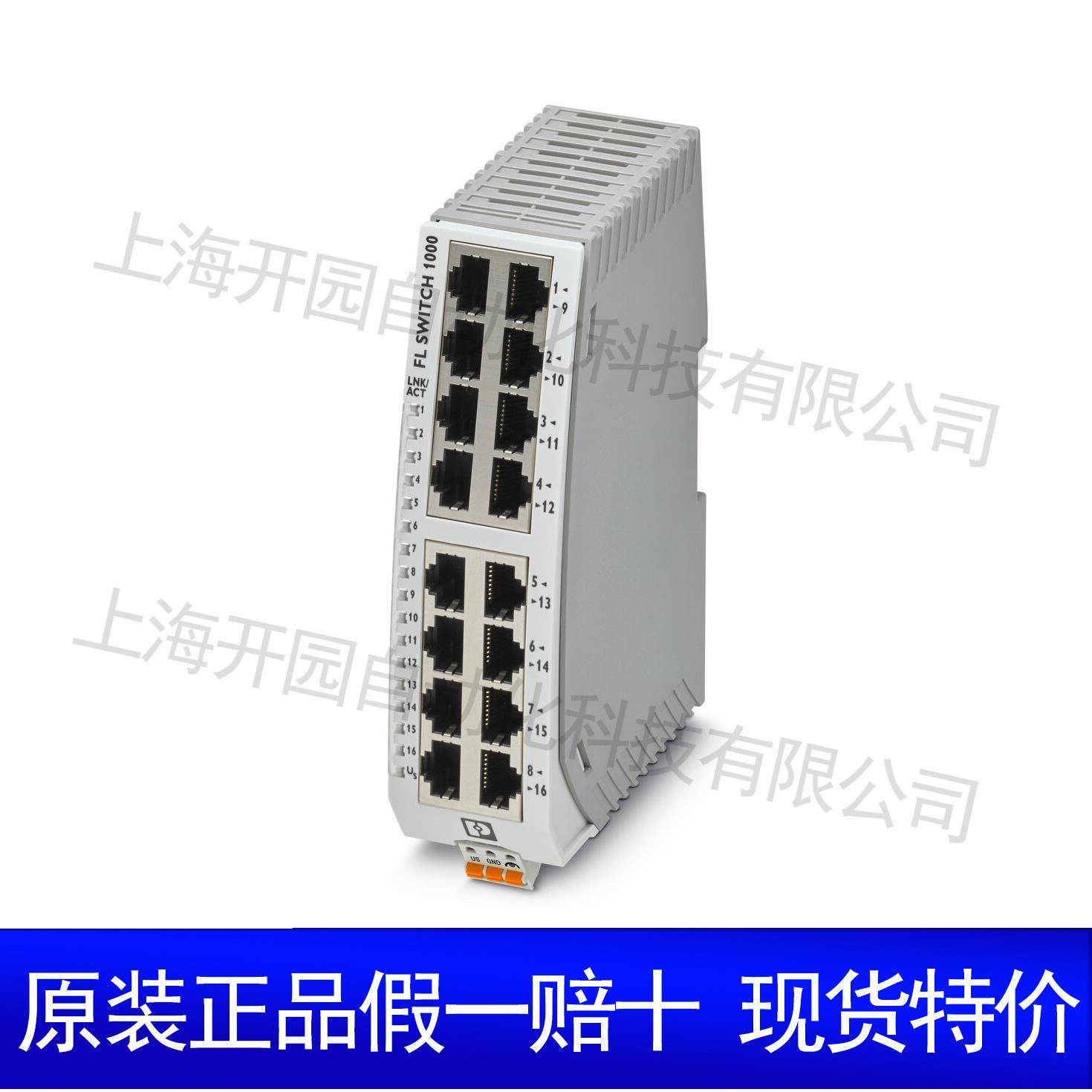 信号增倍器-MIN1IMCR-SL-UI-2I-NC-286476继MRJ电器