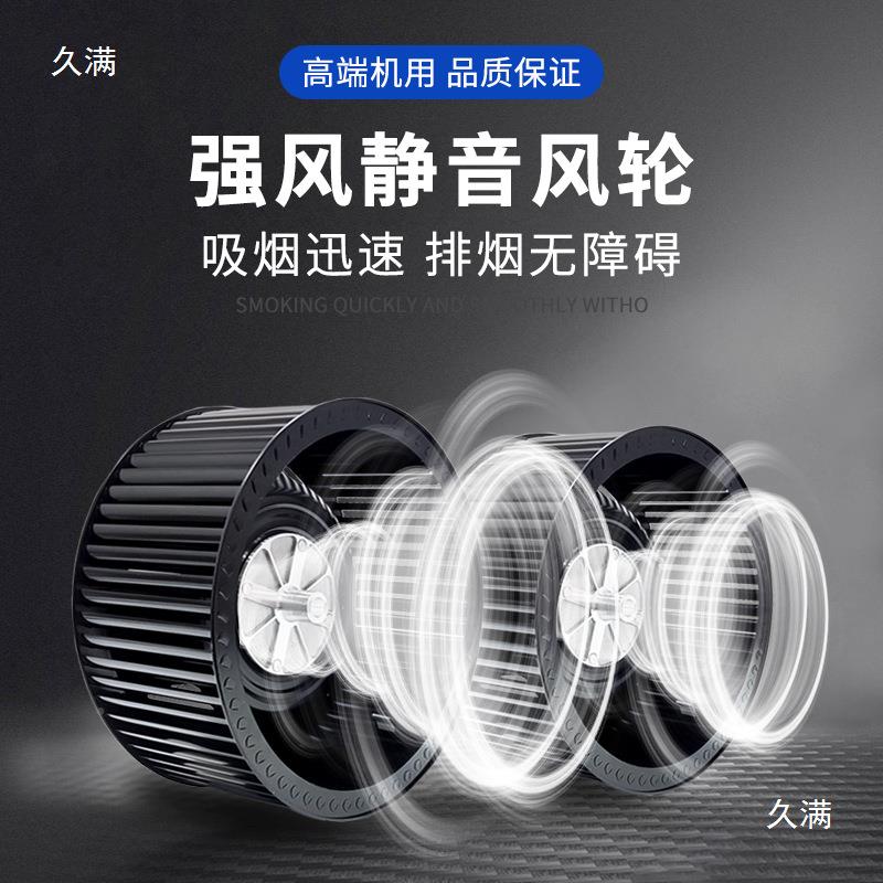 整箱购风轮抽HFQ吸通油叶烟机叶轮用配件大全风扇涡轮订扇螺母螺