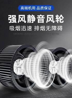 整箱购风轮抽HFQ吸通油叶烟机叶轮用配件大全风扇涡轮订扇螺母螺