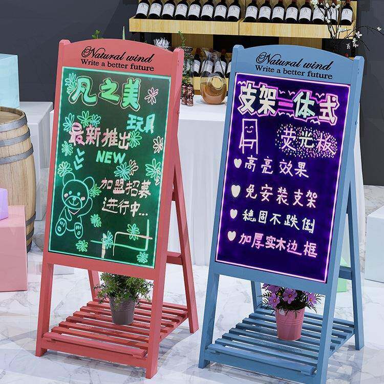 HKN发led广电告牌子小黑店铺用手写店门光口商用荧光展板示板单面