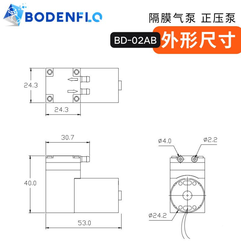 3L小空气泵12V2泵4UPOV长寿命无刷电机EPDM-隔膜BD0AB迷你气隔膜2