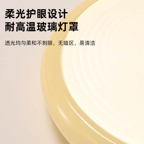 法FY002式奶油风山卧室吸顶灯网红古led灯中客厅台书复房餐厅阳圆