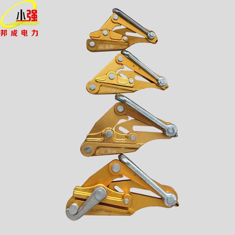 厂家直销铝镁合金线绝器缘JSV导线卡线器紧拉紧卡器线器线夹子