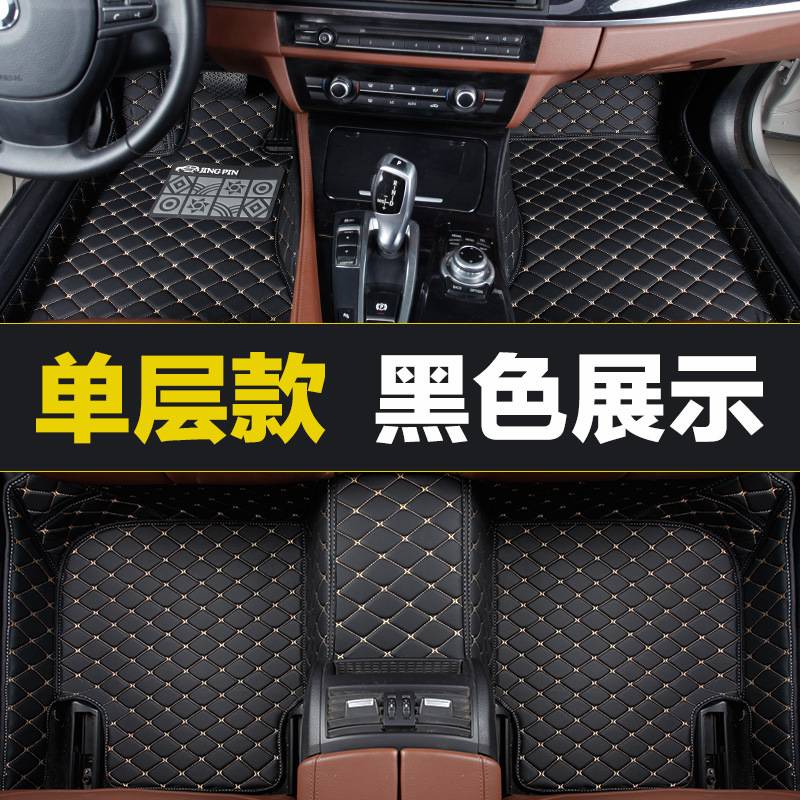 轩逸经典2012/2014全包围脚踏 2016款新轩逸双层丝圈汽车脚垫