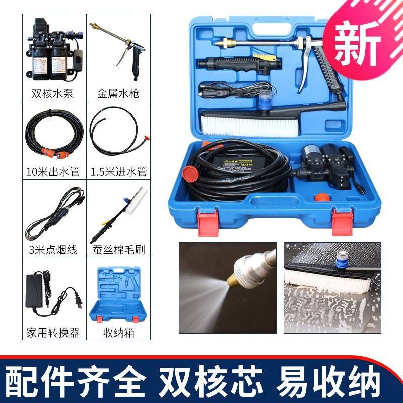 洗车高压家20v2洗车机洗车水用12545v车载洗车器便泵携洗车水抢