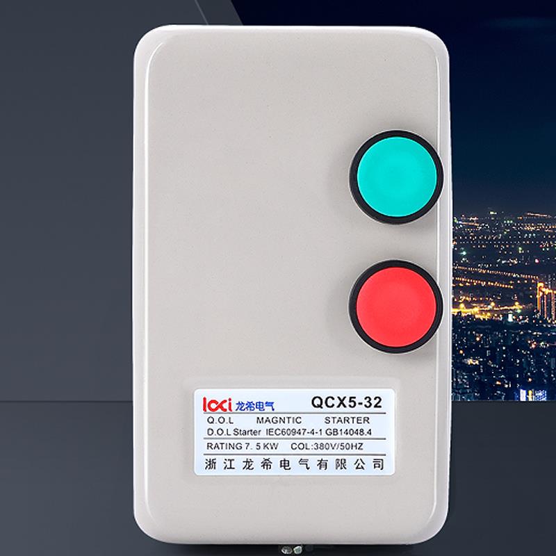 A12磁力动器电动机粉碎机YZC空压启机打气泵启动缺相电保护器开关