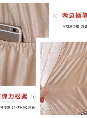 全包床头套罩床头1靠背护套软包木床头F96JM759.5m1.81.92保米皮