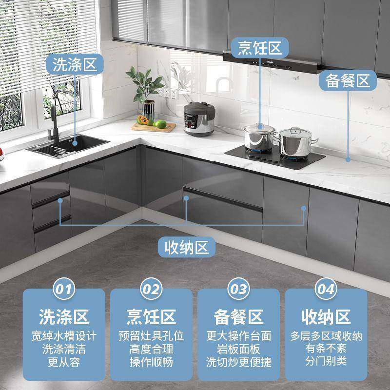 岩板台面橱厨房一体式灶柜MCB柜家用岩板灶组装厨房台柜台大理石