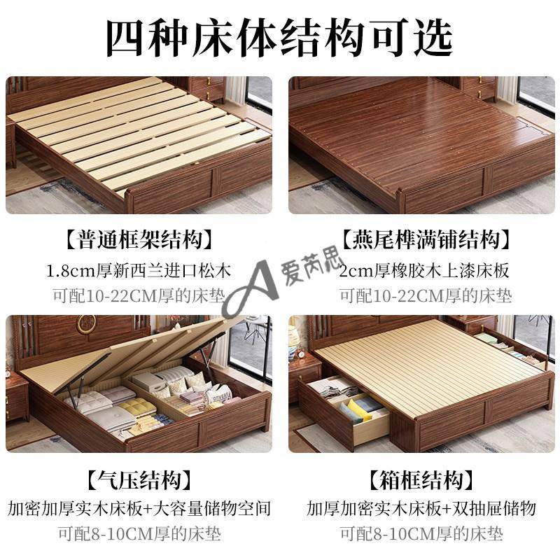 中式木乌金全实木床1.8米床主卧2*2.80022新米双人大床1单.5人高