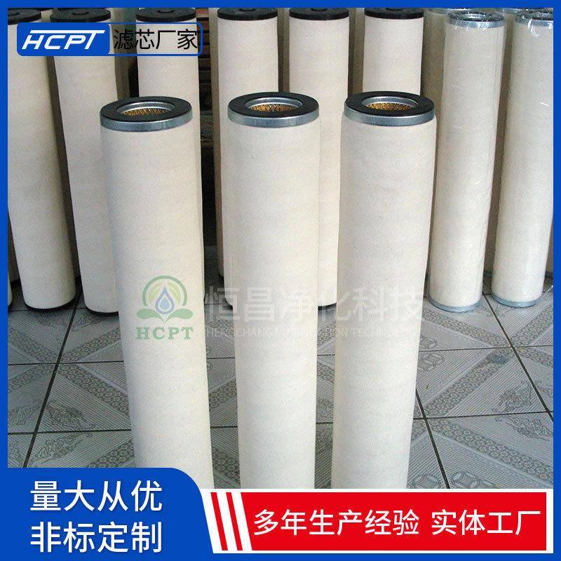 5电滤站用聚M结滤芯LX-1-45去除YLY油料中水分及杂质聚结芯