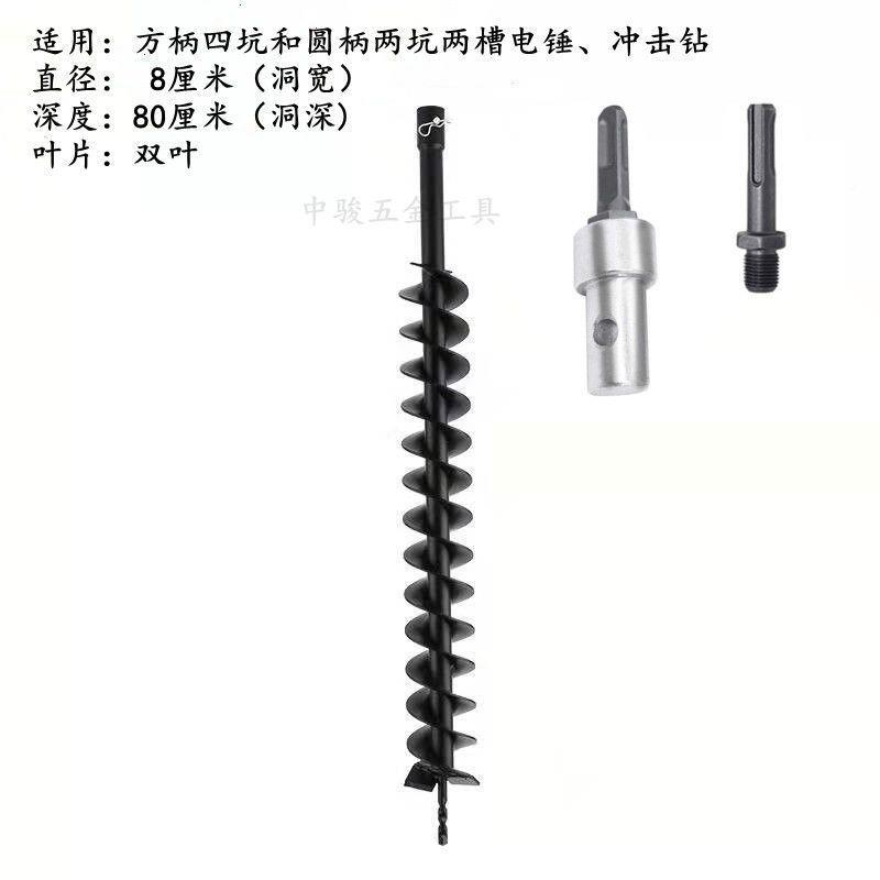 地钻钻电锤打专用通用大植棚桩插管工程打GHQ孔横穿马路树头螺旋