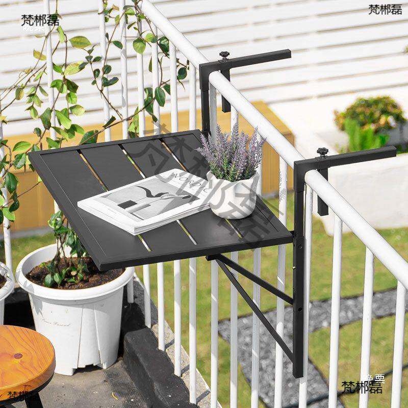 HZQ外阳台挂桌悬花户园天无品牌/台栏杆护栏架子挂架挂桌防锈防雨可折叠