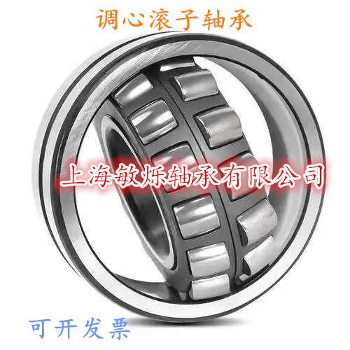 推力滚子轴承292280E29284E29288XNJE292592E29296E92/0E0292/