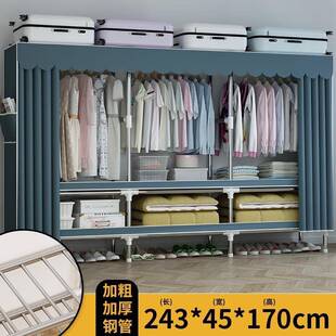 衣柜卧12045室家用简柜易布衣新柜钢管加粗固款收纳柜不锈钢加挂