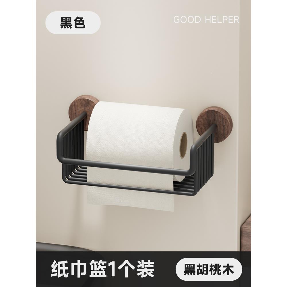 奶油风卷纸ZZR卫架抽纸厕纸家用生间盒厕所手纸盒纸巾架打壁挂式