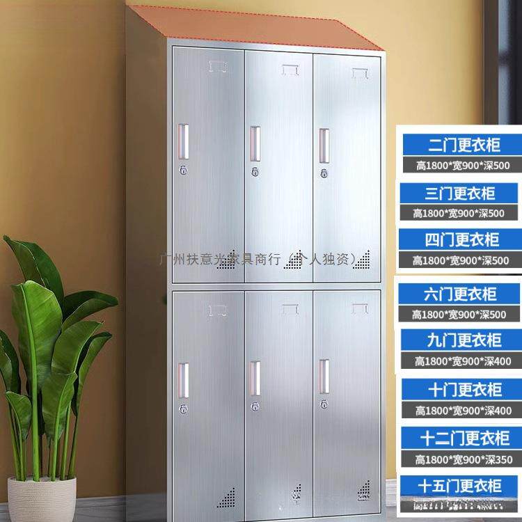 不锈02钢更件衣柜员工带锁无储物柜车间多门换衣柜尘斜顶防尘文柜