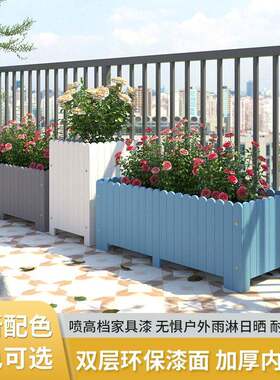 户外阳腐FOV台防色木花箱庭院长方形花木质花槽园白室外花盆组合