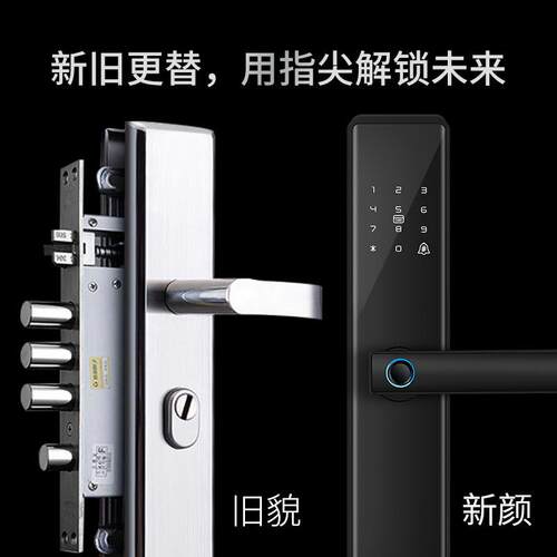 一开指纹锁户门锁智能锁DF580家感用密码锁刷卡锁防握入盗门锁大