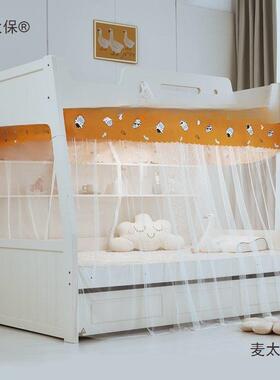 免安装子母床上TNR下铺蚊帐1.儿2m上下铺高1.梯形家用低床童5麦太