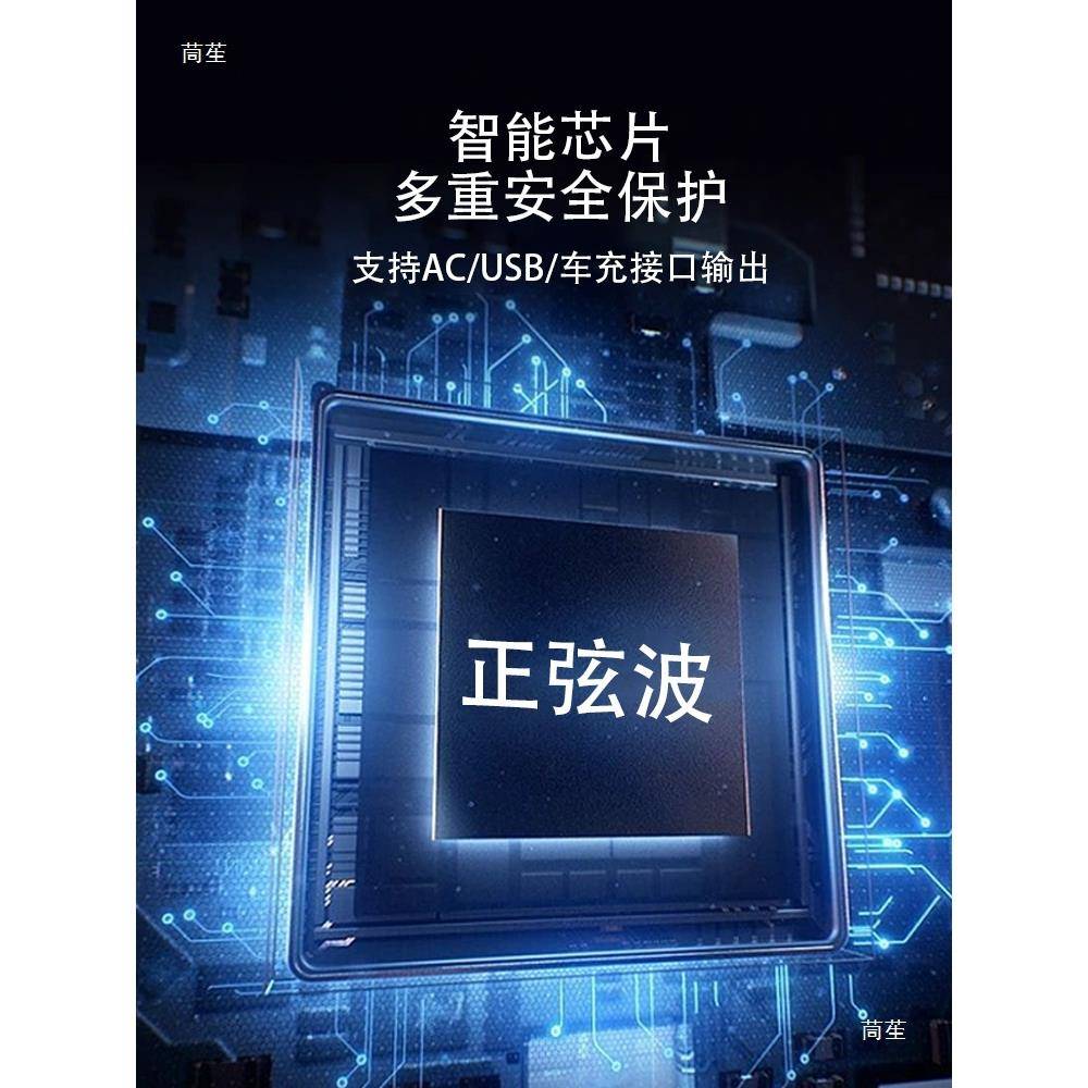 户外电源套件弦无品牌/波12VV转220一V锂电体2机主板机箱外4壳