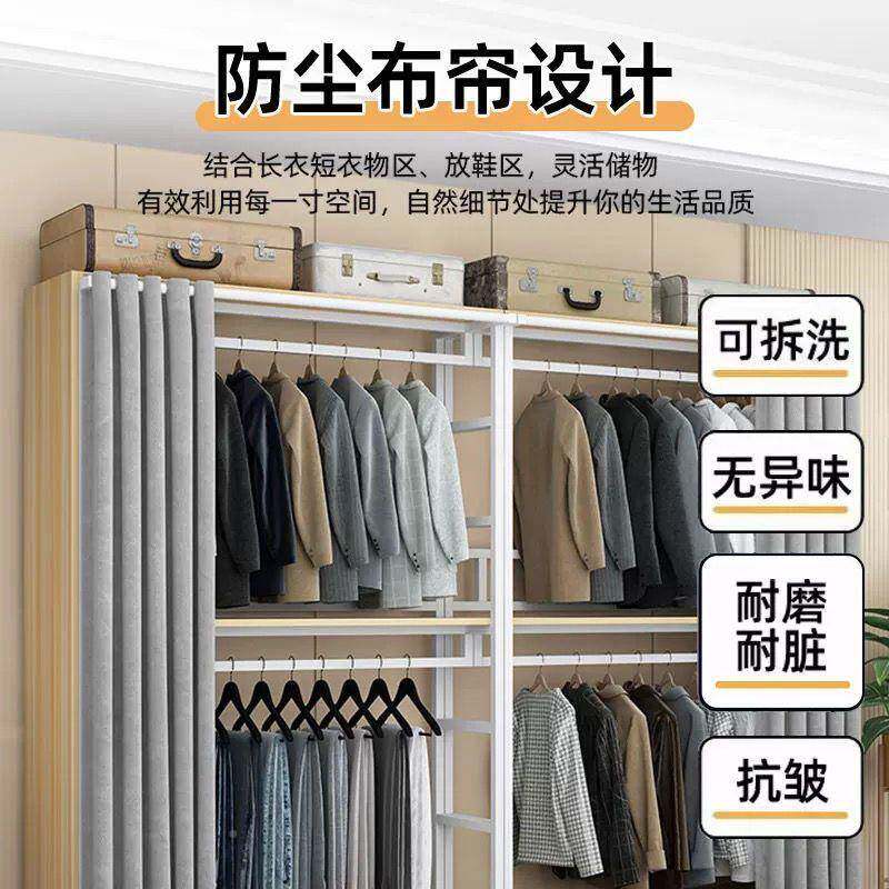 衣帽简易地加固WCT衣柜卧室小户型简衣架加粗组约装全架钢架出租