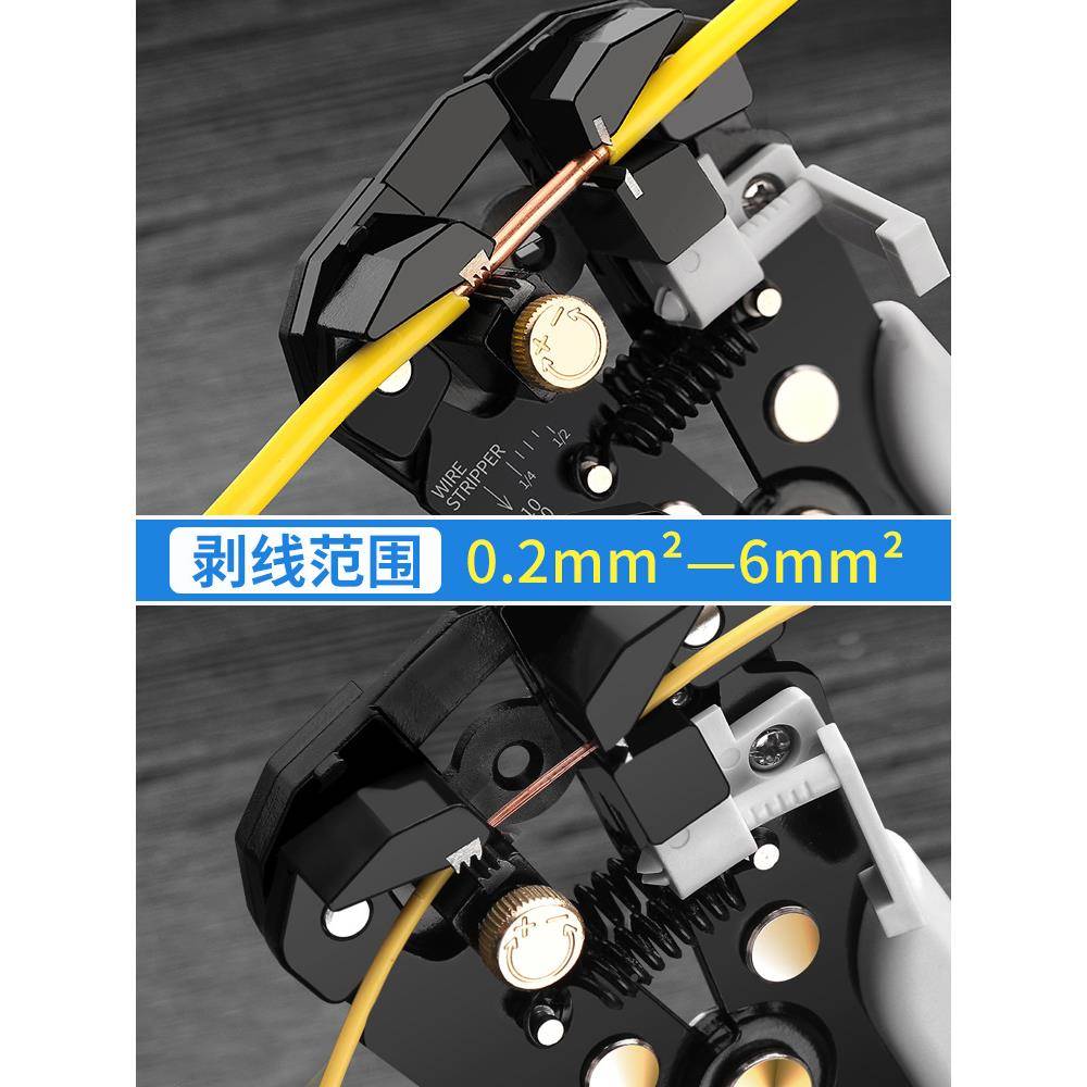 绿剥线电林工钳专用工具自动功能器拔拨压扒多接电线皮钳JYH子雅