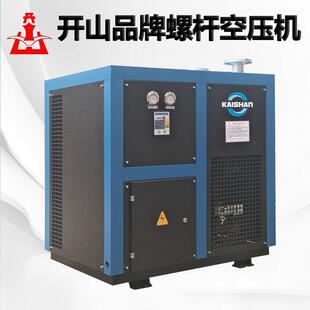 温牌板换式 20S 无品牌 A系列空压机空气压S缩F机 常风冷冷干机KAD