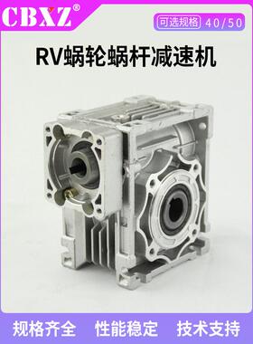 伺服电机控制驱动一体4000W5W71KW星80无刷ZZL涡轮蜗杆行减速机套