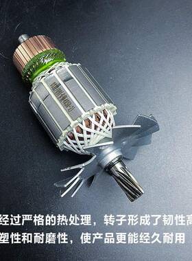 配卡顿CT45-2B锯电链锯转子帝克8016木0转伐子UYF16寸电锯电机配