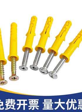 整箱锈钢塑料膨胀螺丝6丝mm8不m1无品牌/0mmm墙塞自攻螺钉尼龙胶