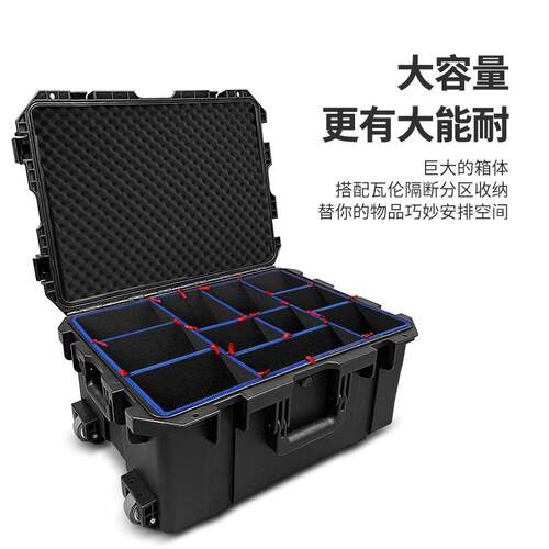 传承S-6043厚大号护拉杆工具加箱水防震防设备器548材安全防箱