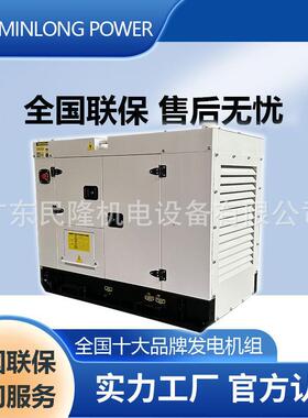 常用1500kw备用116M33D1950W潍全柴股份开架柴油发电机组6铜无刷