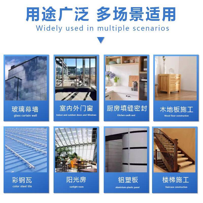 20级性酮程硅胶结构胶防水耐候密XKA封胶石中材铝塑板集成板工胶