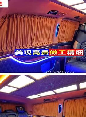 上汽通MA鹿XUS新途V70豪华遮皮光帘绒无品牌/汽车窗帘螺丝防晒遮