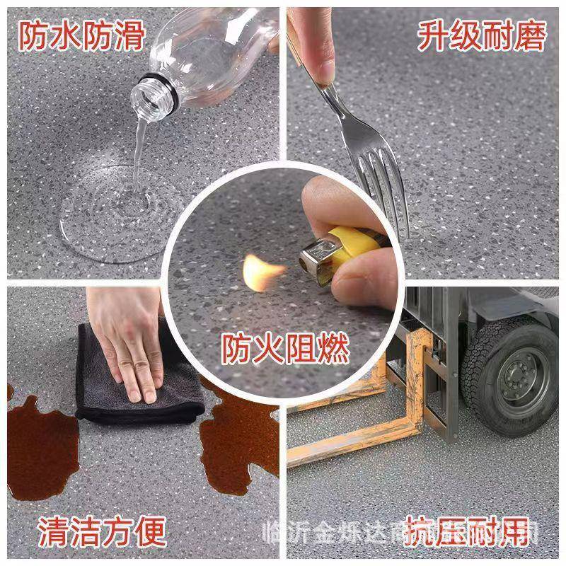 境PV接C地板革水泥地直铺加厚耐磨防火阻燃SCN商用跨防工水程革地