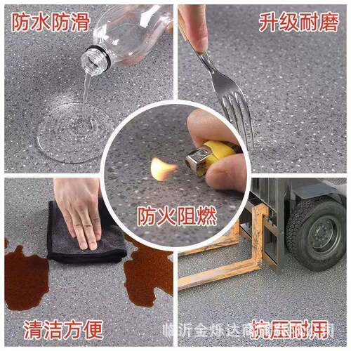 境PV接C地板革水泥地直铺加厚耐磨防火阻燃SCN商用跨防工水程革地