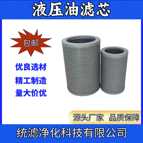 统滤F-VN-20B-100W电厂磨煤机双筒过滤器不锈钢滤网