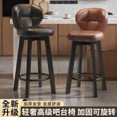 轻子奢高脚凳AL123转家用厨房岛台椅旋高脚椅子椅靠背铁艺酒吧椅